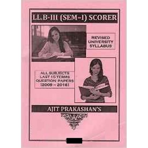 Ajit Prakashan's Scorer (QPS) for LL.B - III (Sem - I) 